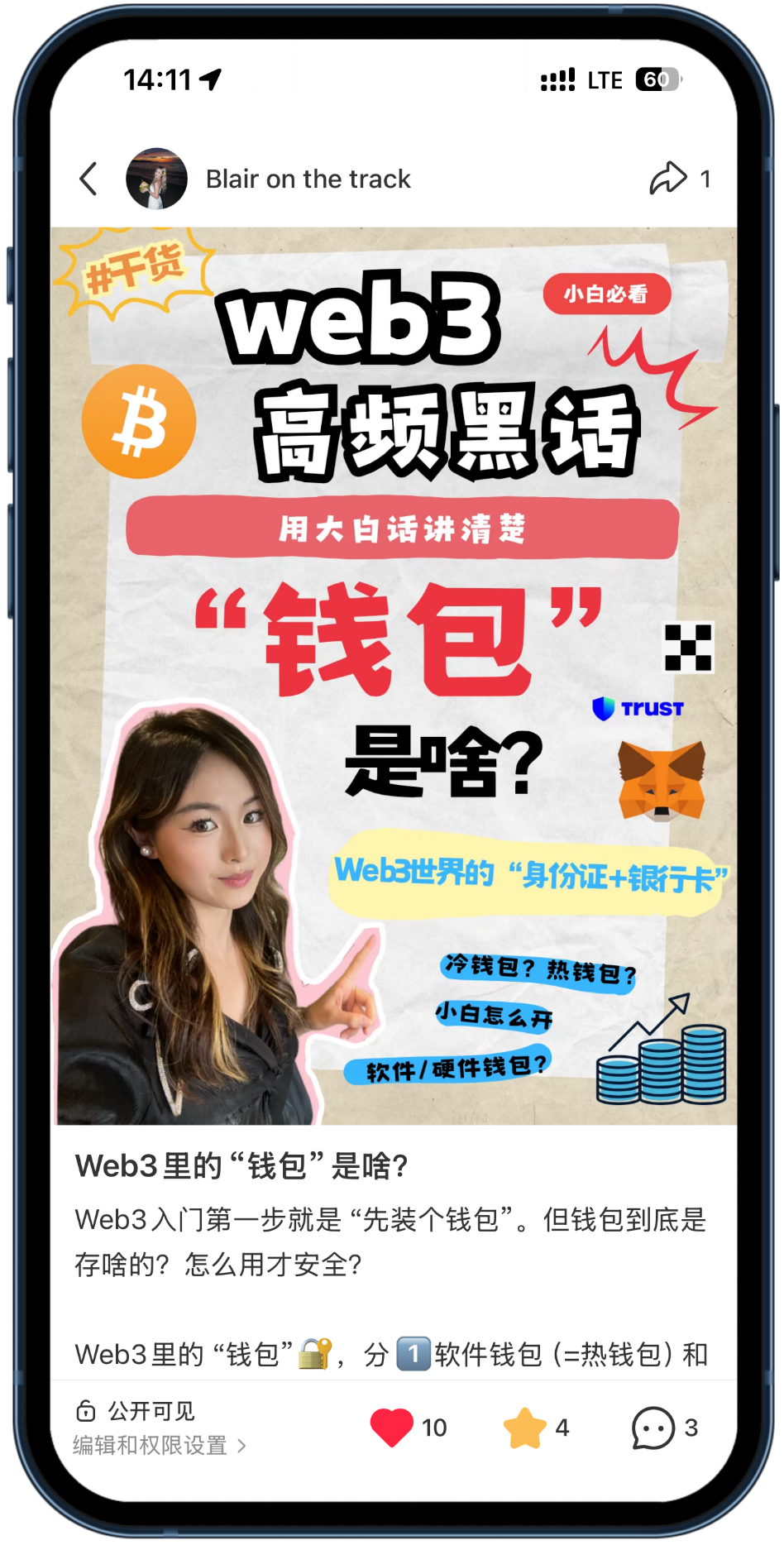 Xiaohongshu post 3